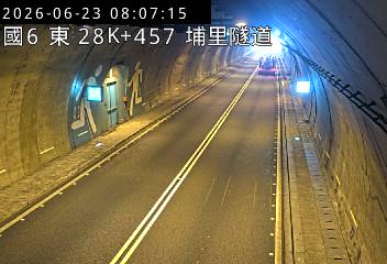 國道六號 28K+457 埔里隧道即時影像
