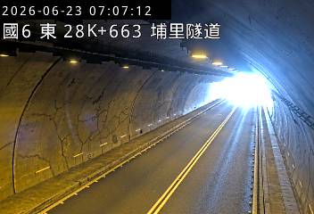 國道六號 28K+663 埔里隧道即時影像