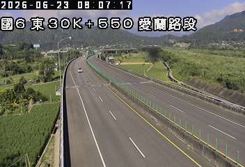 國道六號 30K+550 愛蘭路段即時影像