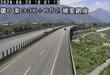 國道六號 33K+652 埔里路段即時影像