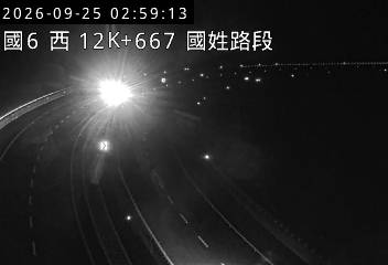 國道六號 12K+667即時影像