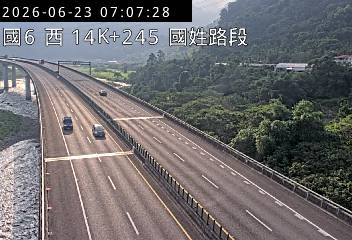 國道六號 14K+245 國姓路段即時影像