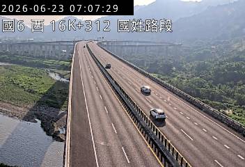 國道六號 16K+312 國姓路段即時影像