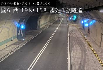 國道六號 19K+158 國姓1號隧道即時影像