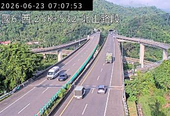 國道六號 25K+532 北山路段即時影像