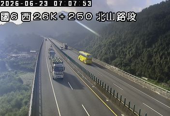 國道六號 26K+250 北山路段即時影像
