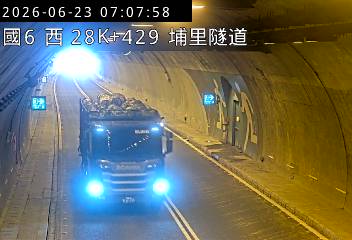 國道六號 28K+429 埔里隧道即時影像