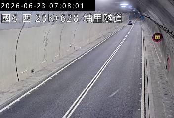 國道六號 28K+628 埔里隧道即時影像