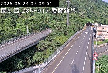 國道六號 28K+917 愛蘭路段即時影像