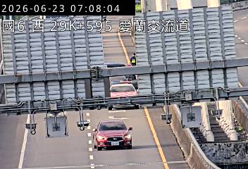 國道六號 29K+595 愛蘭交流道即時影像