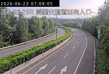 國道六號 29K+730 愛蘭交流道西向入口即時影像