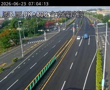國道八號 0K+800 台南端路段即時影像