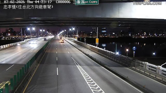 新北市道路 忠孝橋(往台北方向避車彎)