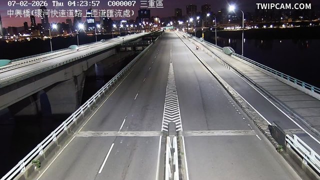 新北市道路 中興橋(環河快速道路上匝道匯流處)即時影像