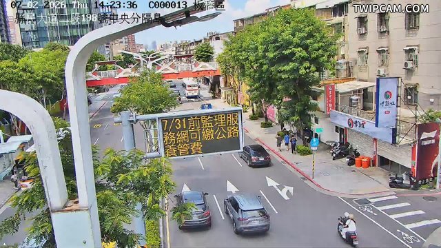 新北市道路 縣民大道二段198號中央分隔島即時影像