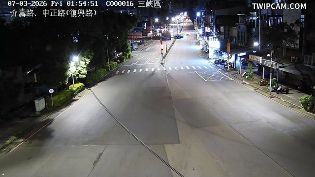 新北市道路 介壽路、中正路(復興路)即時影像