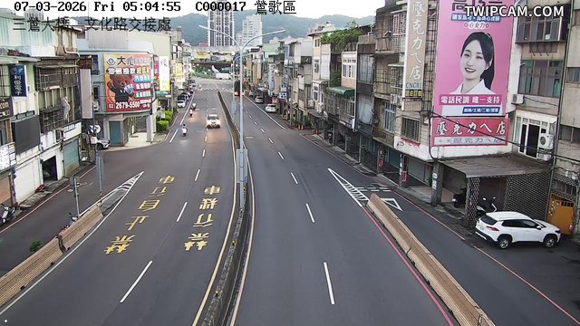 新北市道路 三鶯大橋、文化路交接處即時影像