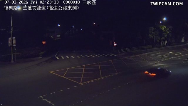 新北市道路 復興路、三鶯交流道(高速公路東側)即時影像