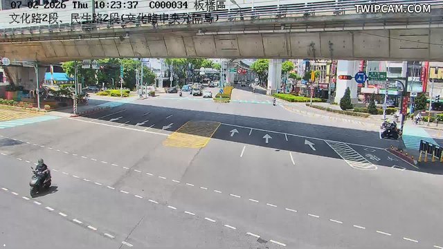 新北市道路 文化路2段、民生路2段(文化路中央分隔島)即時影像