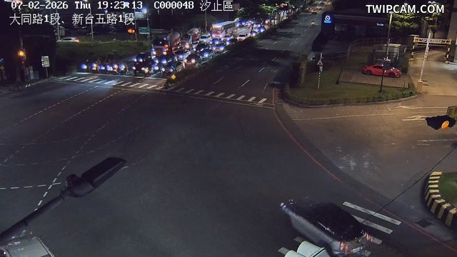 新北市道路 大同路1段、新台五路1段即時影像