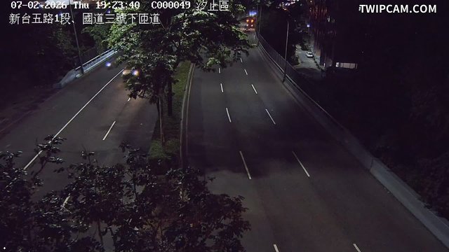 新北市道路 新台五路1段、國道三號下匝道即時影像