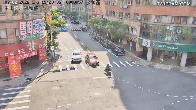 新北市道路 中正路、福和路即時影像