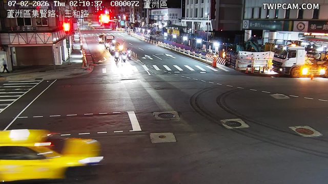 新北市道路 集賢路、三和路