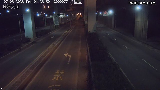 新北市道路 臨港大道