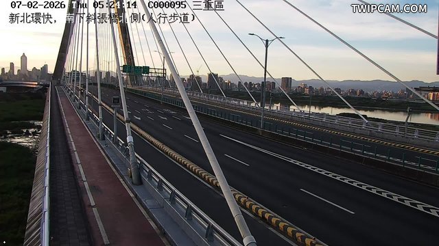 新北市道路 新北環快，南下斜張橋北側(人行步道)即時影像