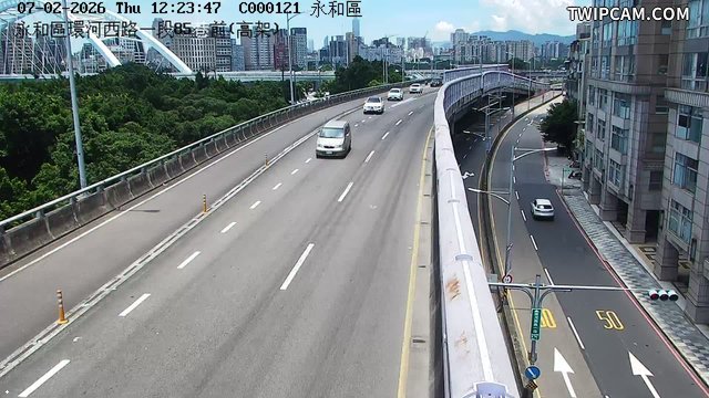 新北市道路 環河西路一段85巷前(高架)即時影像