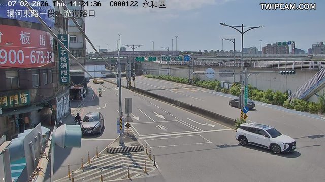 新北市道路 環河東路一段、光復路口即時影像