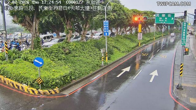 新北市道路 環河東路三段、民樂街39巷口(天琴大樓)往新店側即時影像