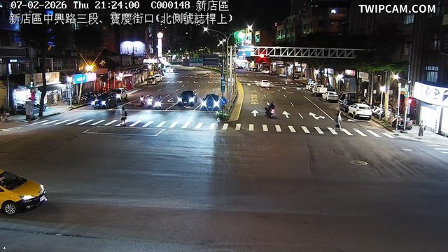 新北市道路 中興路三段、寶慶街口(北側號誌桿上)即時影像