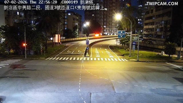 新北市道路 中興路二段、國道3號匝道口(東側號誌桿上)即時影像