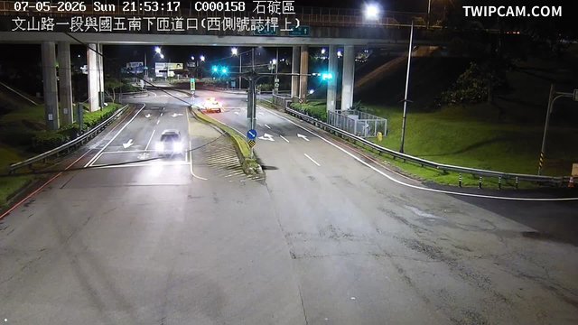 新北市道路 文山路一段、國五南下匝道口(西側號誌桿上)即時影像
