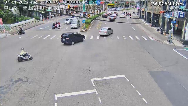新北市道路 中山路、青山路口(南側號誌桿上)即時影像