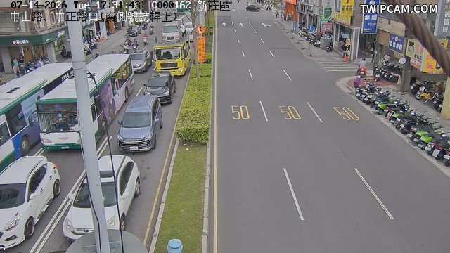 新北市道路 中山路、中正路口(南側號誌桿上)即時影像