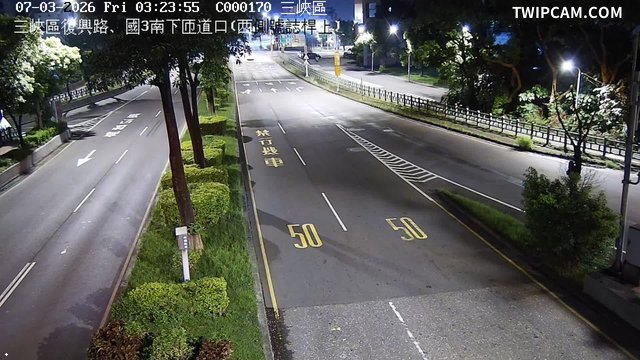新北市道路 復興路、國3南下匝道口(西側號誌桿上)即時影像