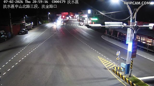 新北市道路 中山北路三段、淡金路口即時影像