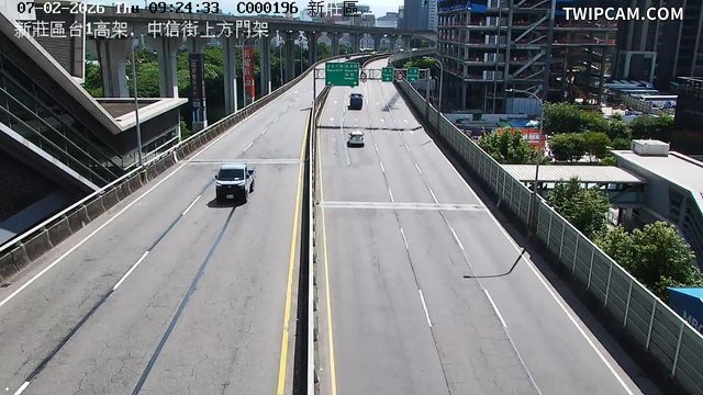 新北市道路 台1高架，中信街上方門架即時影像
