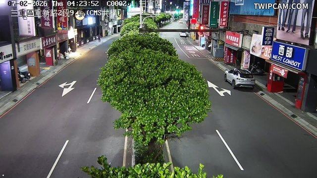 新北市道路 重新路2段92號(CMS共構)即時影像