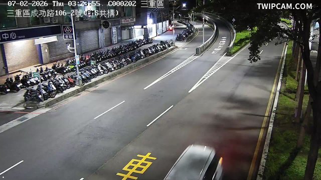 新北市道路 成功路106-2號(CMS共構)即時影像
