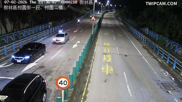 新北市道路 柑園街一段、柑園二橋即時影像