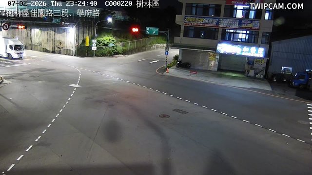 新北市道路 佳園路三段、學府路