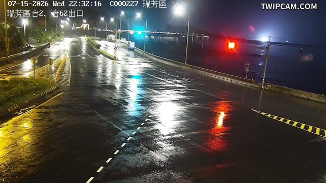 新北市道路 台2、台62出口即時影像
