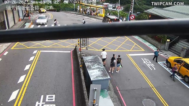 新北市道路 瑞金公路、北35即時影像