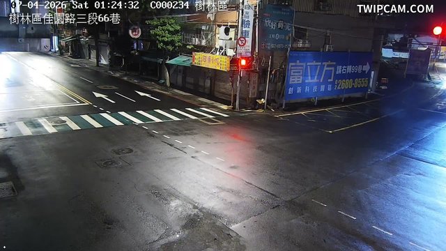 新北市道路 佳園路三段66巷即時影像