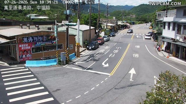 新北市道路 景美路、中福路即時影像