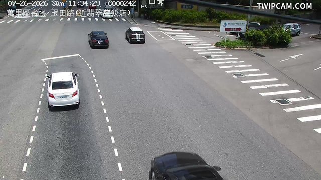 新北市道路 台2、玉田路(近翡翠灣飯店)即時影像