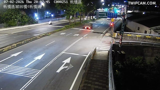 新北市道路 城林橋(板橋端)即時影像